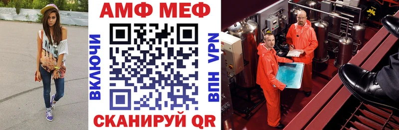 АМФ VHQ  Купить  Лахденпохья 