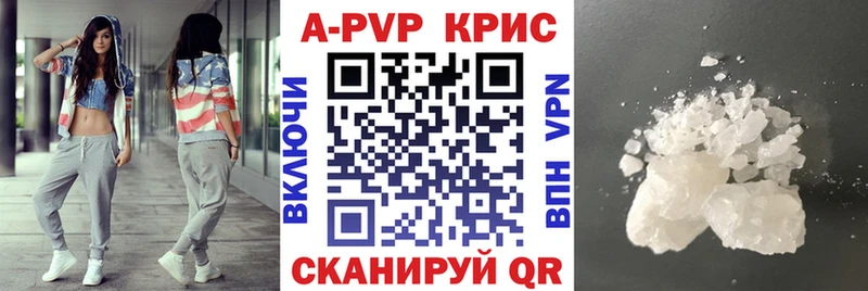 Купить закладки  Лахденпохья  Alfa_PVP СК КРИС 