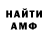 КЕТАМИН VHQ by Star_Hail