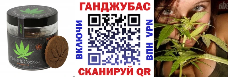 Печенье с ТГК марихуана  Купить  Лахденпохья 