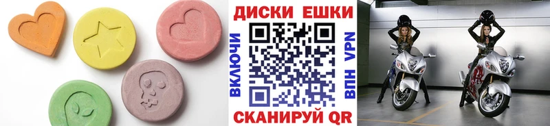 Экстази 300 mg  Купить  Лахденпохья 