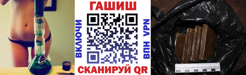 Купить  Лахденпохья  ГАШИШ Cannabis 