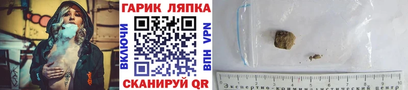 ГАШ индика сатива Лахденпохья