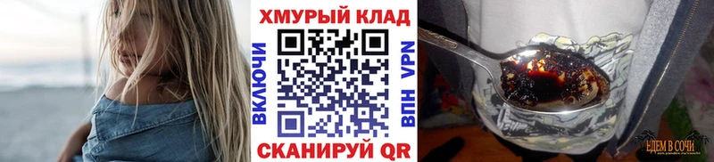Героин герыч  Купить где  Лахденпохья 