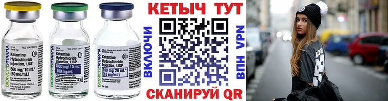 КЕТАМИН VHQ  Купить закладки  Лахденпохья 