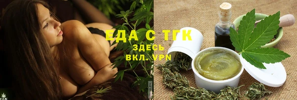 меф Каменск-Шахтинский