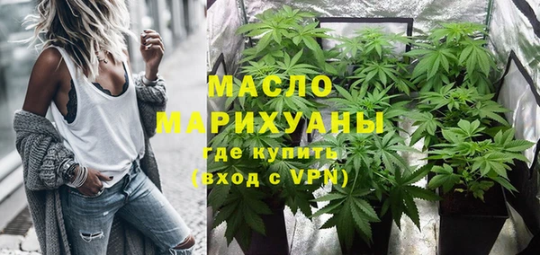 метадон Каменногорск