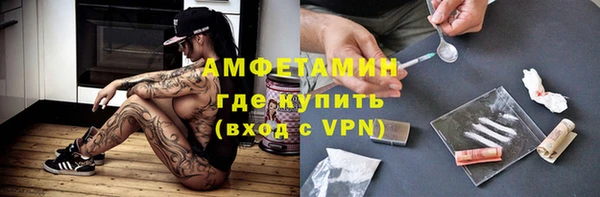 меф Каменск-Шахтинский