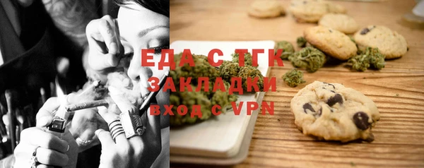 мефедрон мука Каменка
