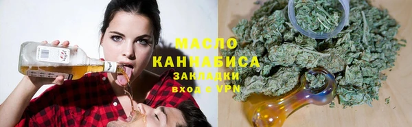 метадон Каменногорск