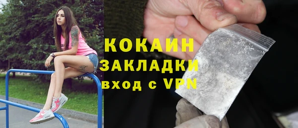 метадон Каменногорск