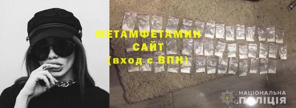 мефедрон мука Каменка