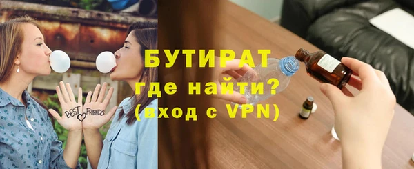метадон Каменногорск