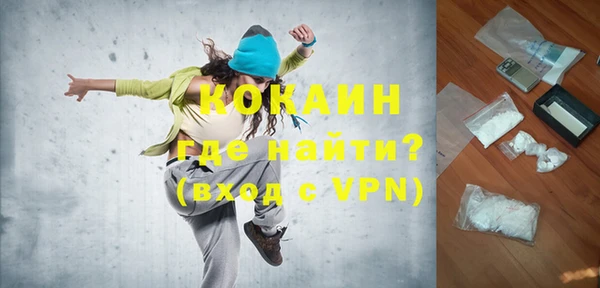 метадон Каменногорск