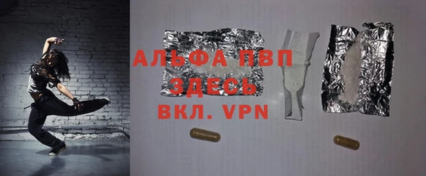 метадон Каменногорск