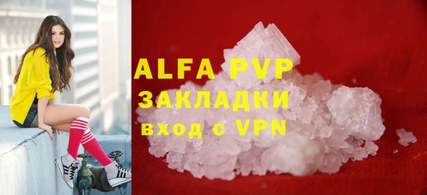 мефедрон мука Каменка