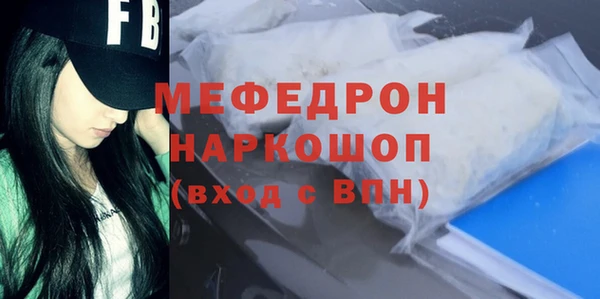 мефедрон мука Каменка