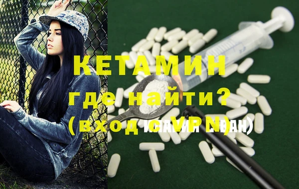 мефедрон мука Каменка