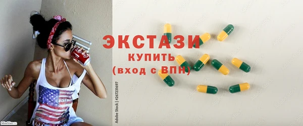 метадон Каменногорск
