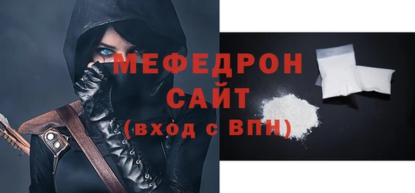 мефедрон мука Каменка