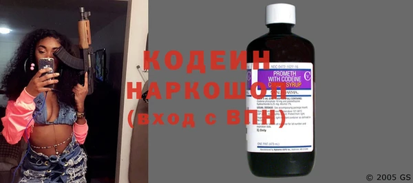меф Каменск-Шахтинский