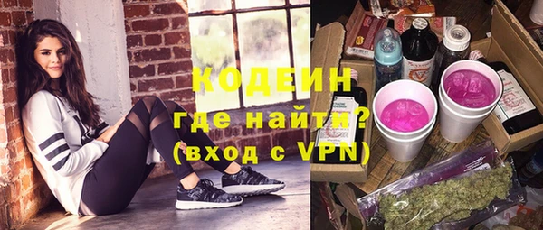 мефедрон мука Каменка