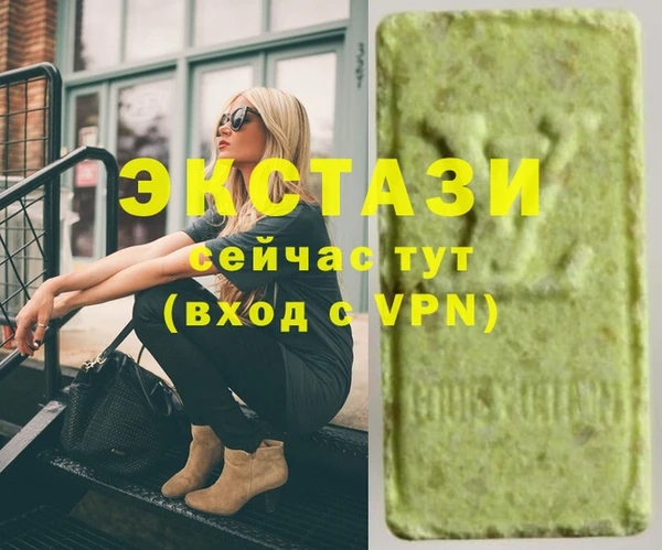 метадон Каменногорск