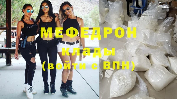 меф Каменск-Шахтинский