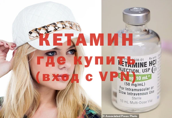 метадон Каменногорск