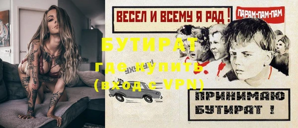 мефедрон мука Каменка