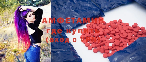 меф Каменск-Шахтинский
