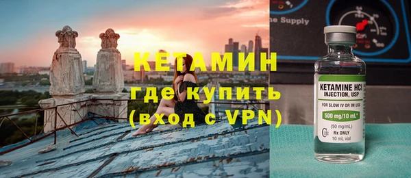 метадон Каменногорск
