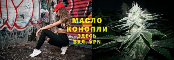 меф Каменск-Шахтинский