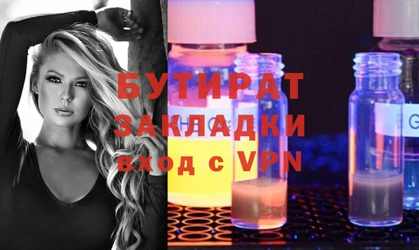 метадон Каменногорск
