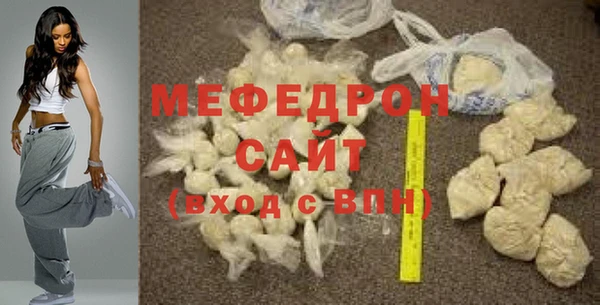 мефедрон мука Каменка