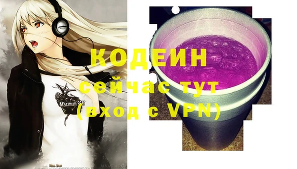 метадон Каменногорск