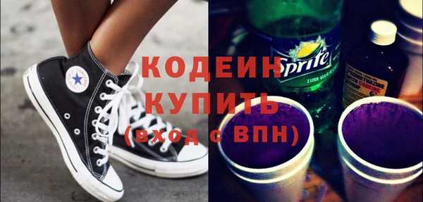 мефедрон мука Каменка