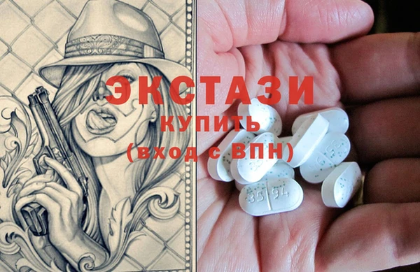 мефедрон мука Каменка