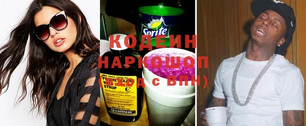 метадон Каменногорск