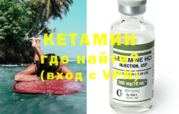 метадон Каменногорск
