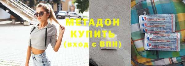 мефедрон мука Каменка