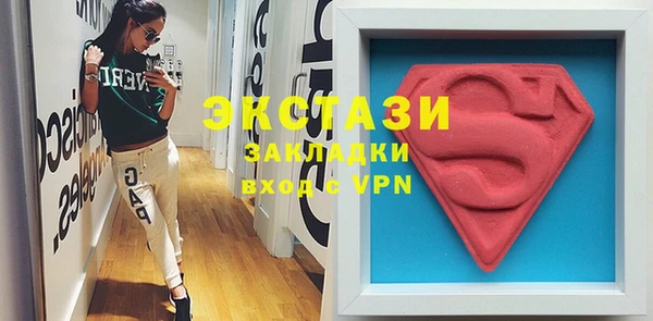 мефедрон мука Каменка