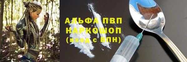 метадон Каменногорск