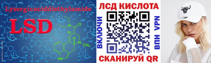 ЛСД экстази кислота Лахденпохья