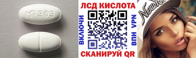 Лсд 25 экстази ecstasy  Купить где  Лахденпохья 