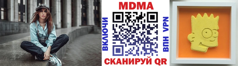 МДМА crystal Купить Лахденпохья