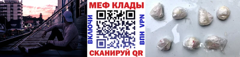 Купить закладки  Лахденпохья  Мефедрон 4 MMC 