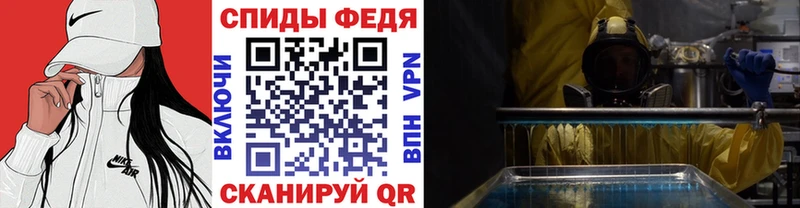 Купить  Лахденпохья  МЕТАМФЕТАМИН пудра 
